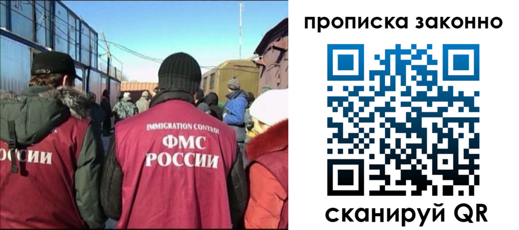 прописка иностранных граждан в Чусовом